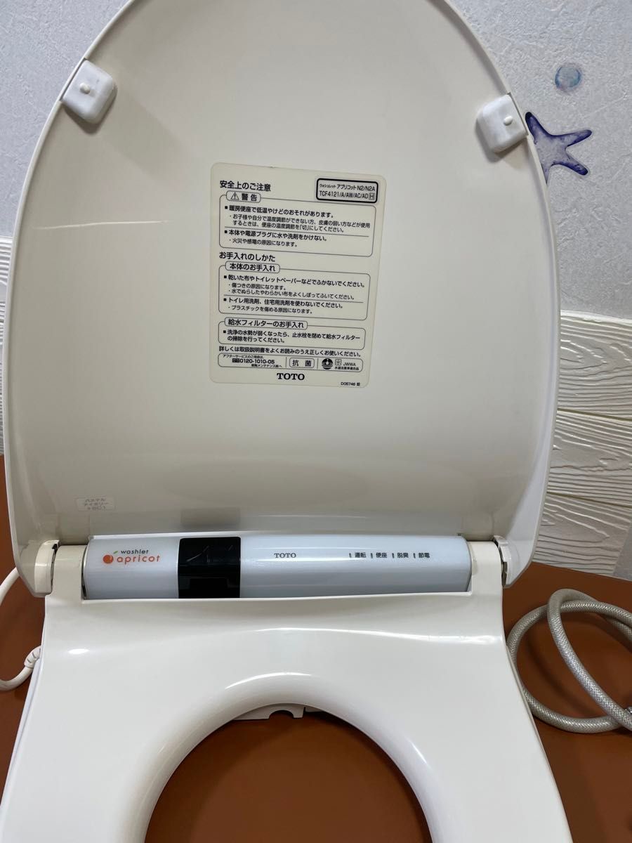 TOTO ウォシュレット温水洗浄便座 乾燥付き|Yahoo!フリマ(旧 TOTO ウォシュレット温水洗浄便座 乾燥付き|Yahoo!フリマ(旧