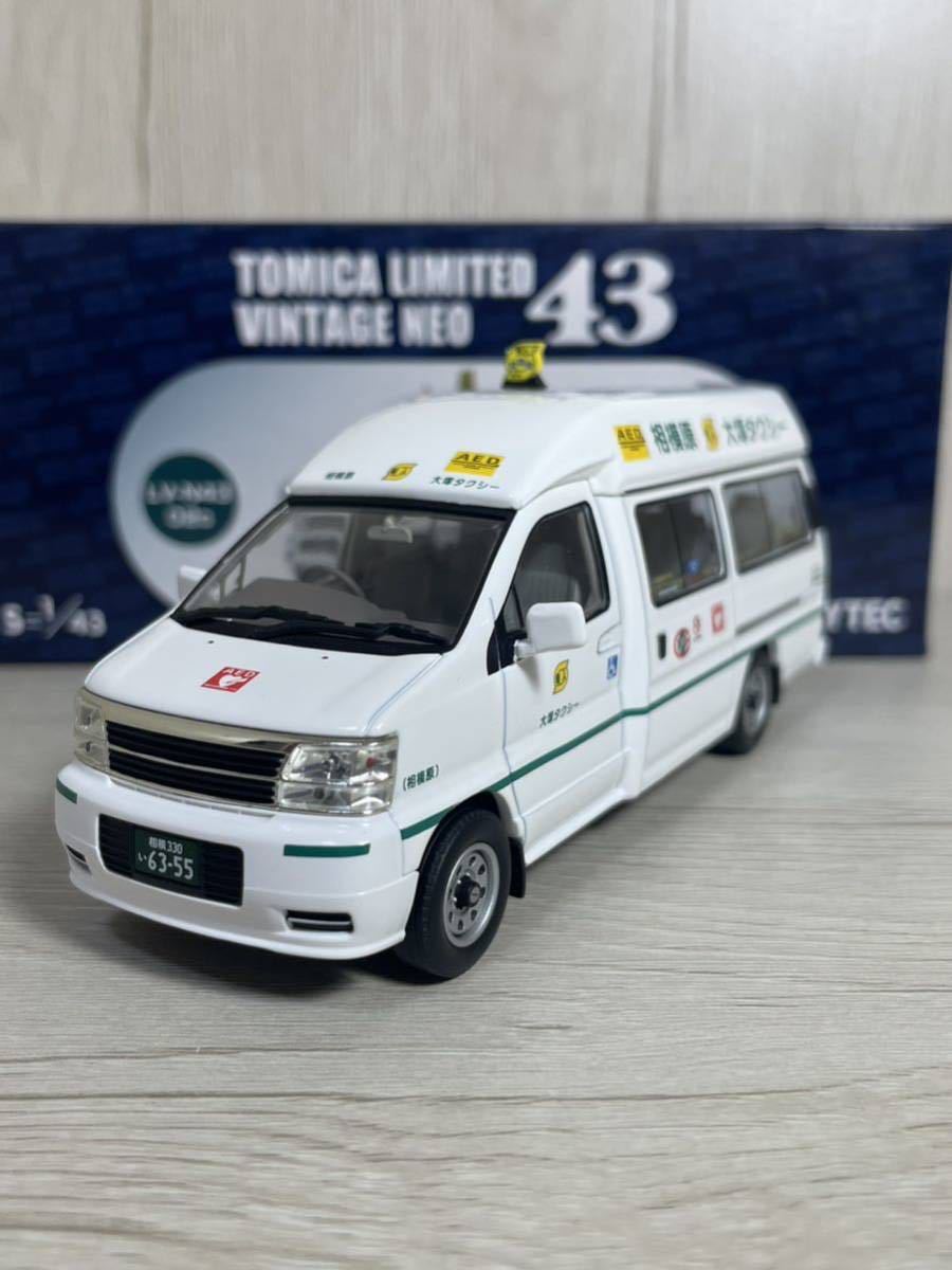 ■未使用品■1/43■日産 エルグランド 個人タクシー 大塚タクシー■LV-N43 02c■トミカ■