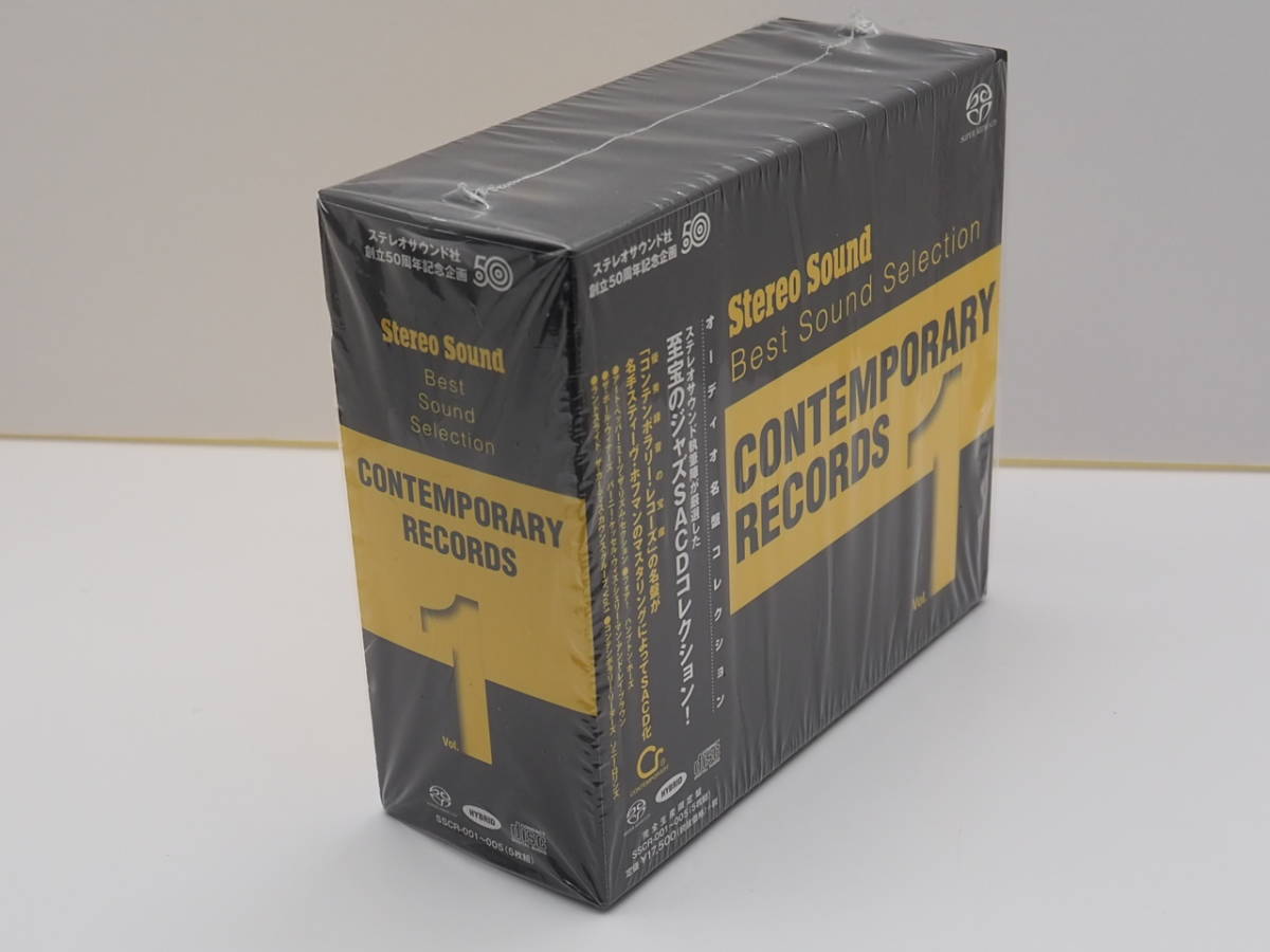 【Stereo Sound SACD BOX】CONTEMPORARY RECORDS １ (5CD)　 （ステレオサウンド製　　型番：SSCR-001～05）_画像3