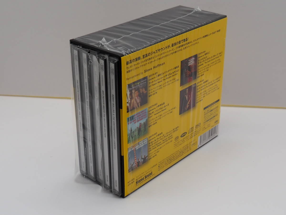 【Stereo Sound SACD BOX】CONTEMPORARY RECORDS １ (5CD)　 （ステレオサウンド製　　型番：SSCR-001～05）_画像4
