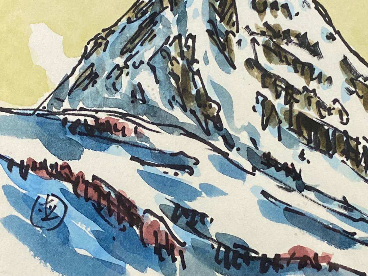 坂本直行　「冬の山岳風景」　額装SM号　水彩画　真作保証　悠然と聳える山の頂を描いた、直行さんの魅力あふれる１枚です_画像7