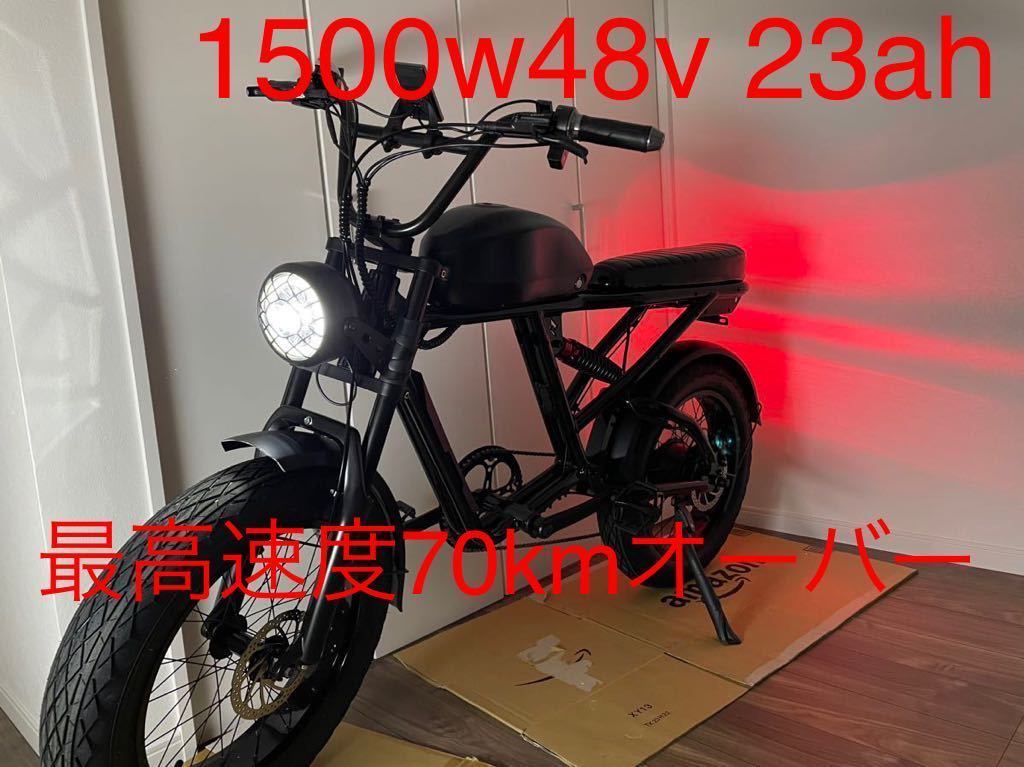  new goods unused model Super73 s2 specification MATE X electric bike 