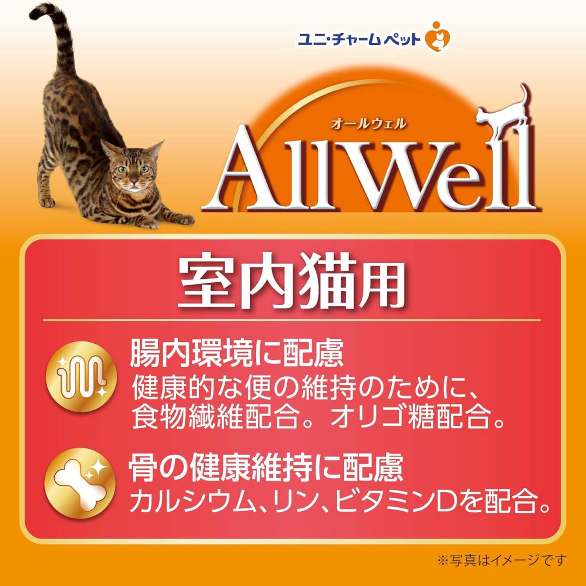 1.6kg all well (AllWell) cat food dry interior cat for fish taste .. return reduction 1.6kg domestic production Uni chi