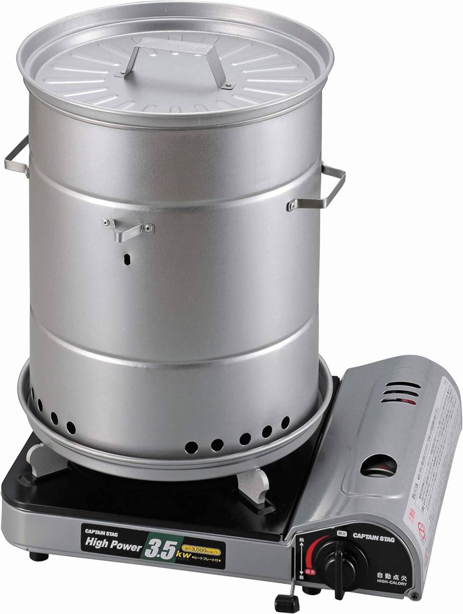 キャプテンスタッグ(CAPTAIN STAG) スモーカー 燻製 燻製器 ビア缶チキン スモーカー 外径260×高さ315mm ス_画像4