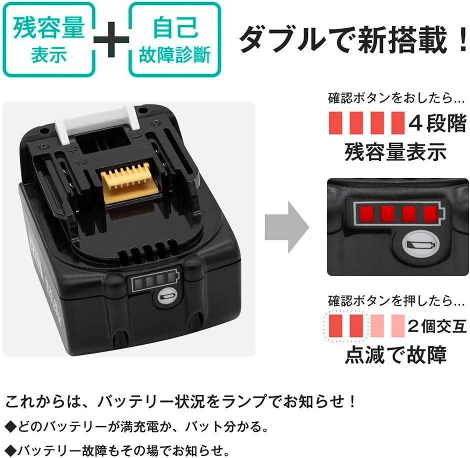 TONG BL1460B マキタ 14.4V バッテリー 6.0Ah大容量 マキタ互換バッテリー BL1460 BL1460b B_画像3