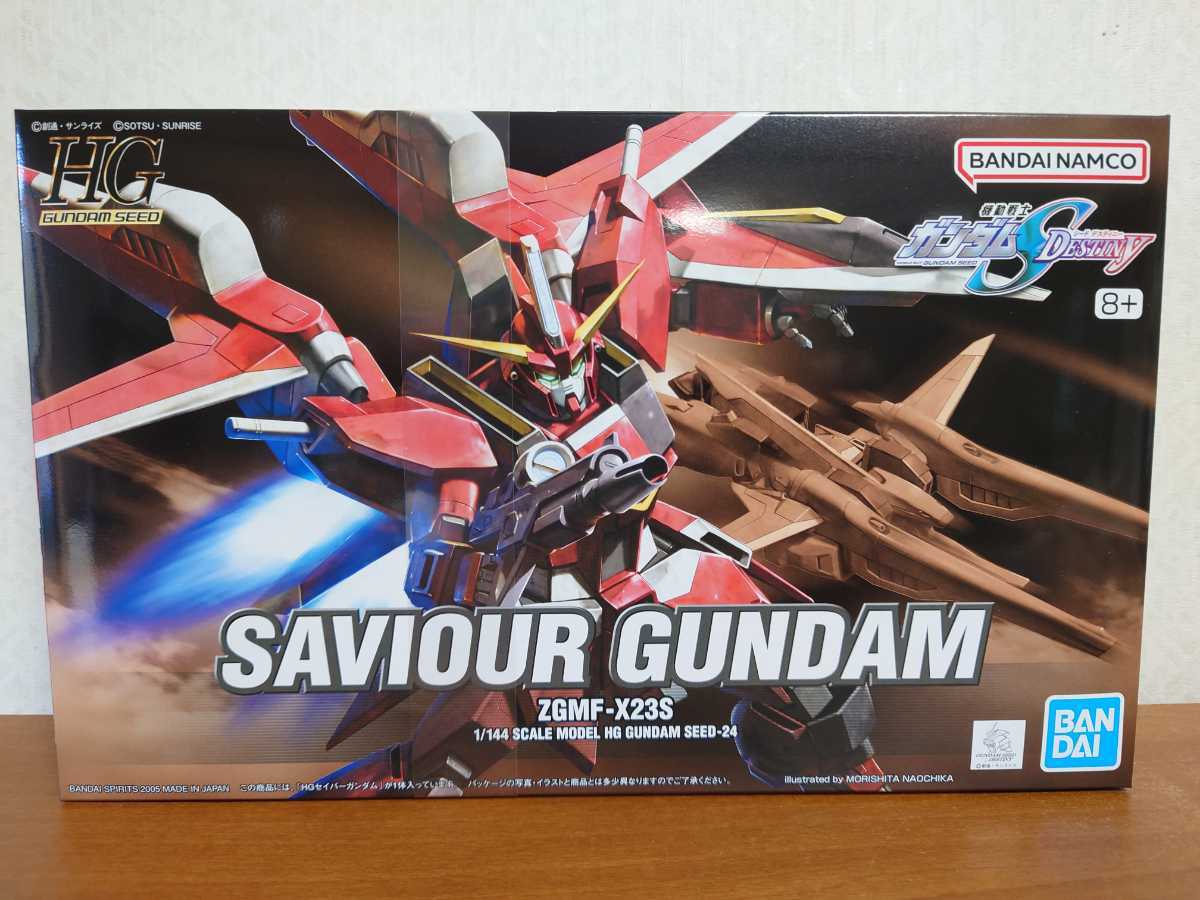 新品 未開封 未組立 HG 1/144 ZGMF-X23S セイバーガンダム 機動戦士ガンダムSEED DISTENY ガンプラ HGUC HGCE デスティニー_画像3