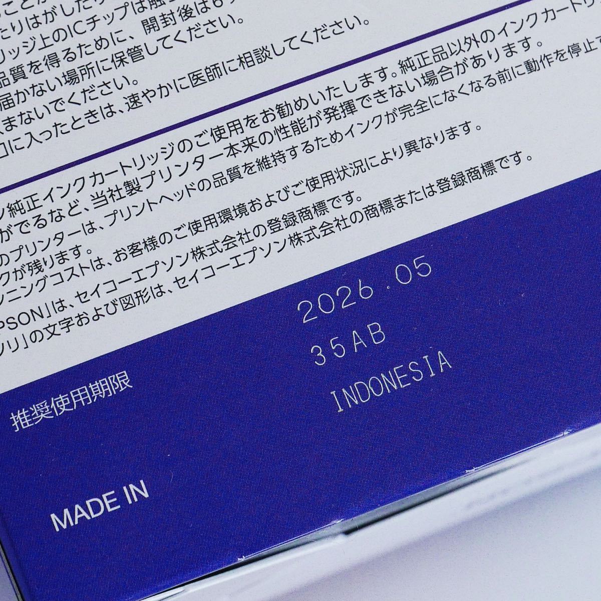 〈即決@未使用品〉EOSON エプソン 純正品 EP-50V ソリ 複合機 プリンター インクセット 6色パック_画像3