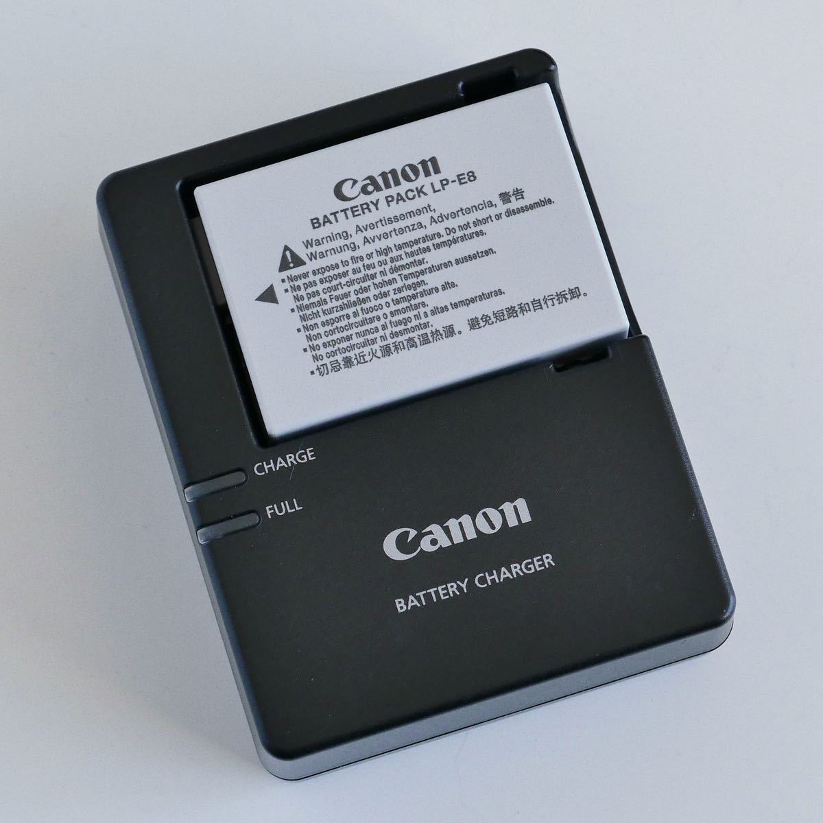 〈即決〉Canon キヤノン LP-E8 + LC-E8 バッテリー & 充電器 セット品 Kiss X5 デジタルカメラ_画像1