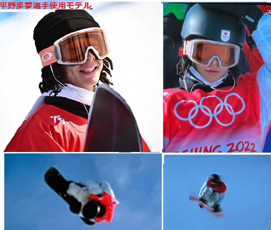 OAKLEY オークリー Line Miner ややこしく L 北京オリンピック OAKLEY オークリー Line Miner ややこしく L 北京オリンピック