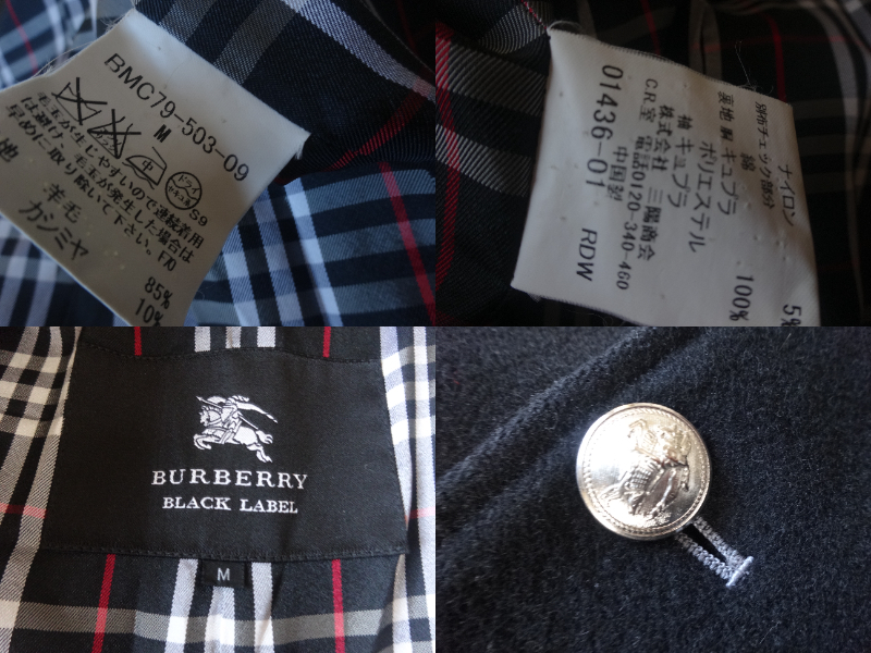 70-g05 прекрасный товар Burberry Black Label шерсть melt n кашемир Mix серебряный кнопка длинное пальто M