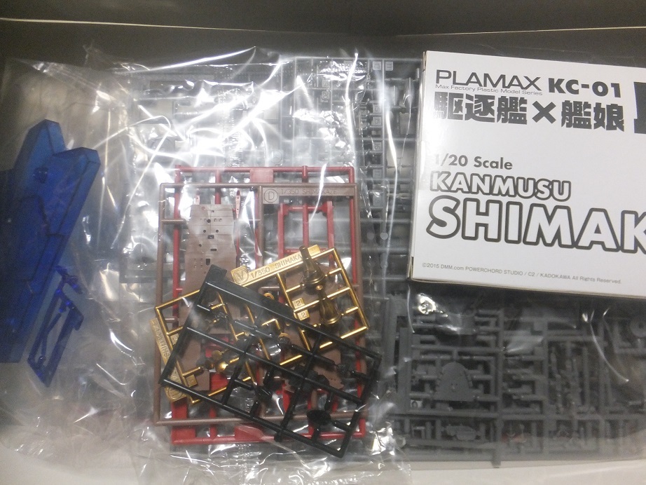 未使用美品 Max Factory PLAMAX「艦これ」1/350駆逐艦 島風 ＆ 1/20艦娘 未組立キット 艦隊これくしょんの画像5