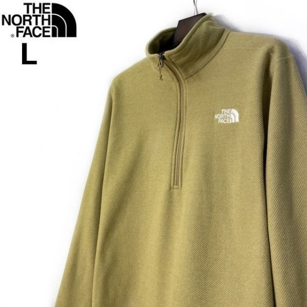 1円～!売切!【正規新品】THE NORTH FACE◆TEXTURED CAP ROCK 1/4 ZIP PULLOVER フリース 厚手ニット US限定 裏起毛(L)ベージュ 181024-25_画像2