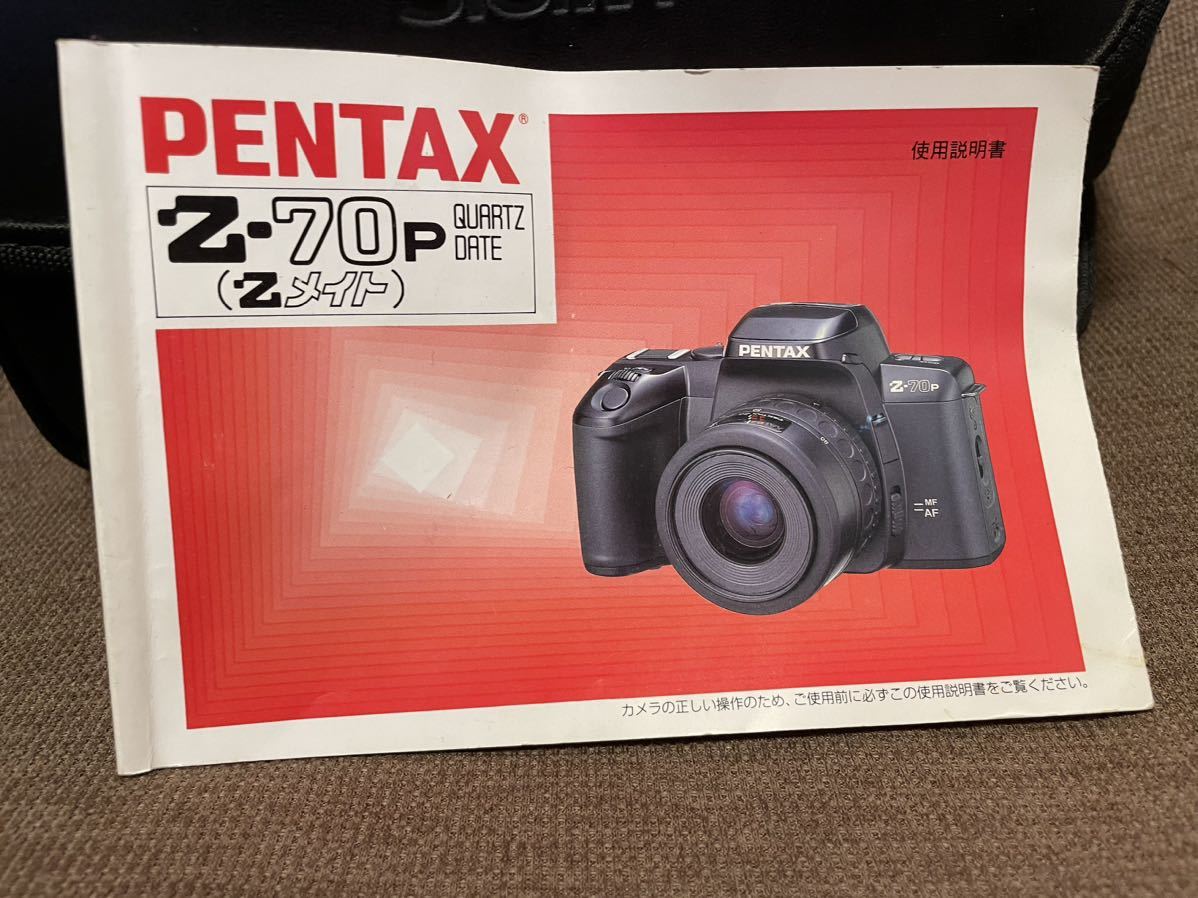 PENTAX Z-70P フィルムカメラ　説明書　バッグ レンズ　フイルムセット_画像7