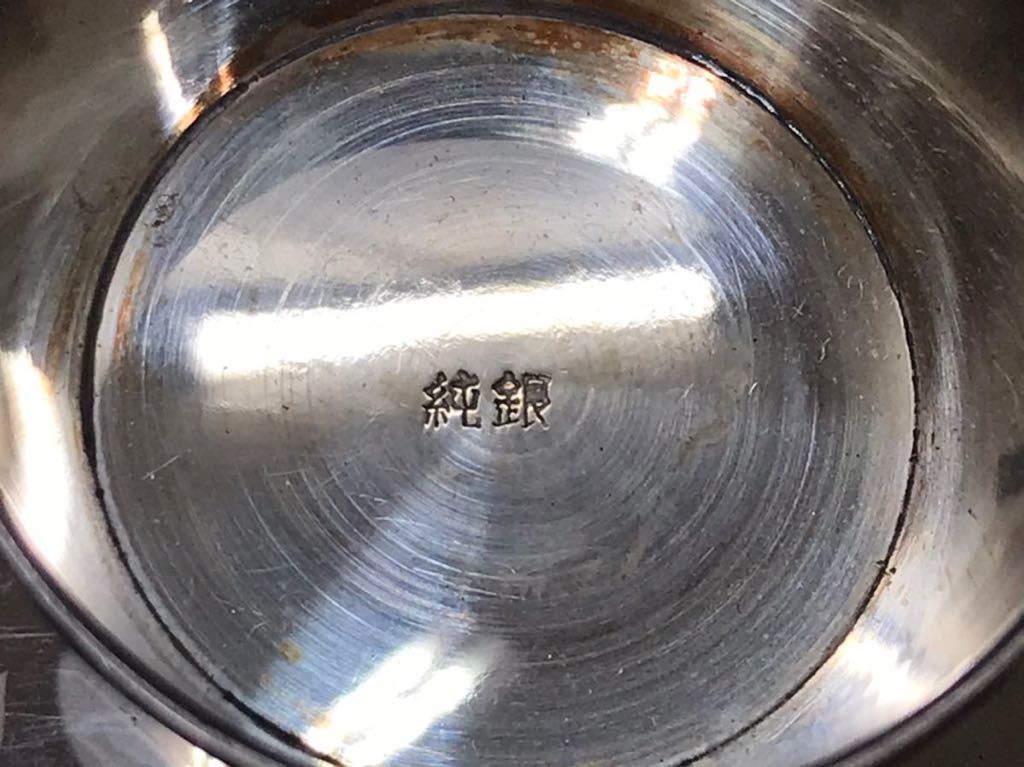 純銀製 銀杯（92ｇ・96ｇ/計188ｇ）2個セットで 刻印あり 中古 長期