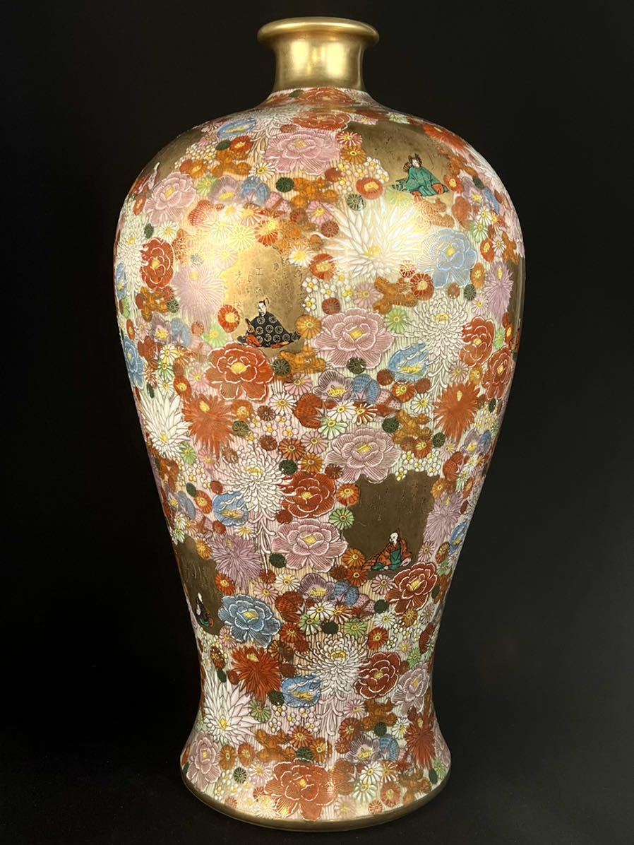 薩摩焼 丸十字家紋 豪華絢爛 大型48.5cm 金蘭手 金彩色絵花詰百花繚乱三十六歌仙図大花瓶 花尽図 飾壺 壷 骨董品 古美術◆兵庫県姫路市発H4の画像2