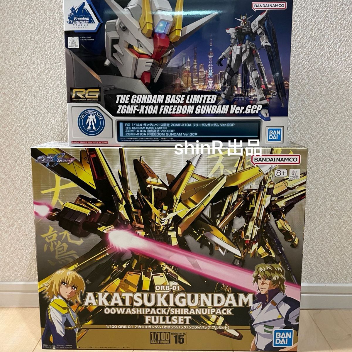 2体セット RGフリーダムガンダム Ver GCP アカツキガンダム 2体セット RGフリーダムガンダム Ver GCP アカツキガンダム