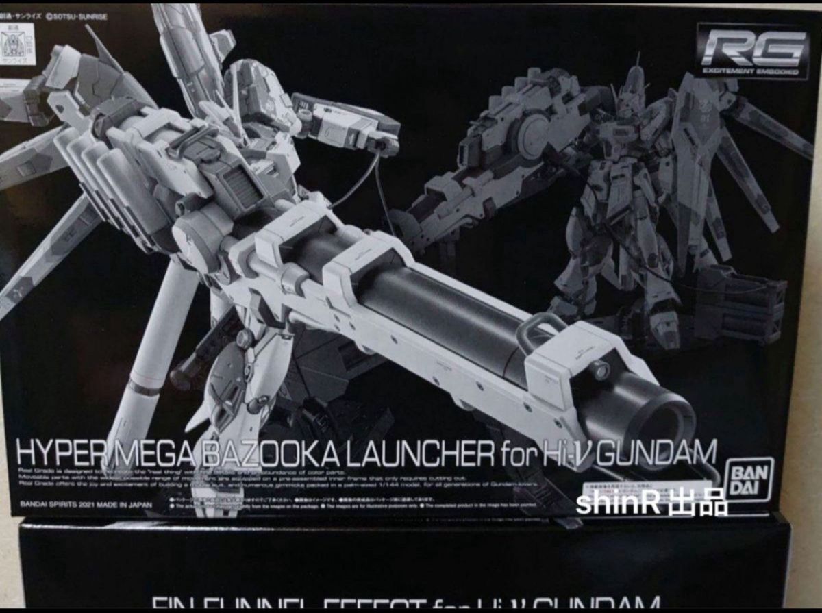 最安3点セット RG Hi-νガンダム チタニウムフィニッシュ ハイ 最安3点セット RG Hi-νガンダム チタニウムフィニッシュ ハイ