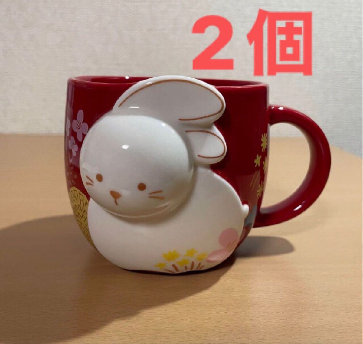 計2個 ニューイヤーマグ うさぎ スターバックス 2023 干支