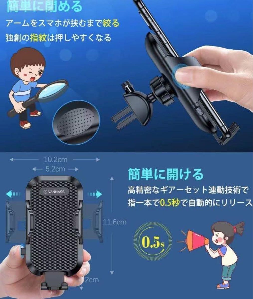 2個セット【安定性強化版/業界独創のクリップ2つ付き】車載ホルダー スマホホルダー車スマホスタンド ながら運転と対戦する安定性満点