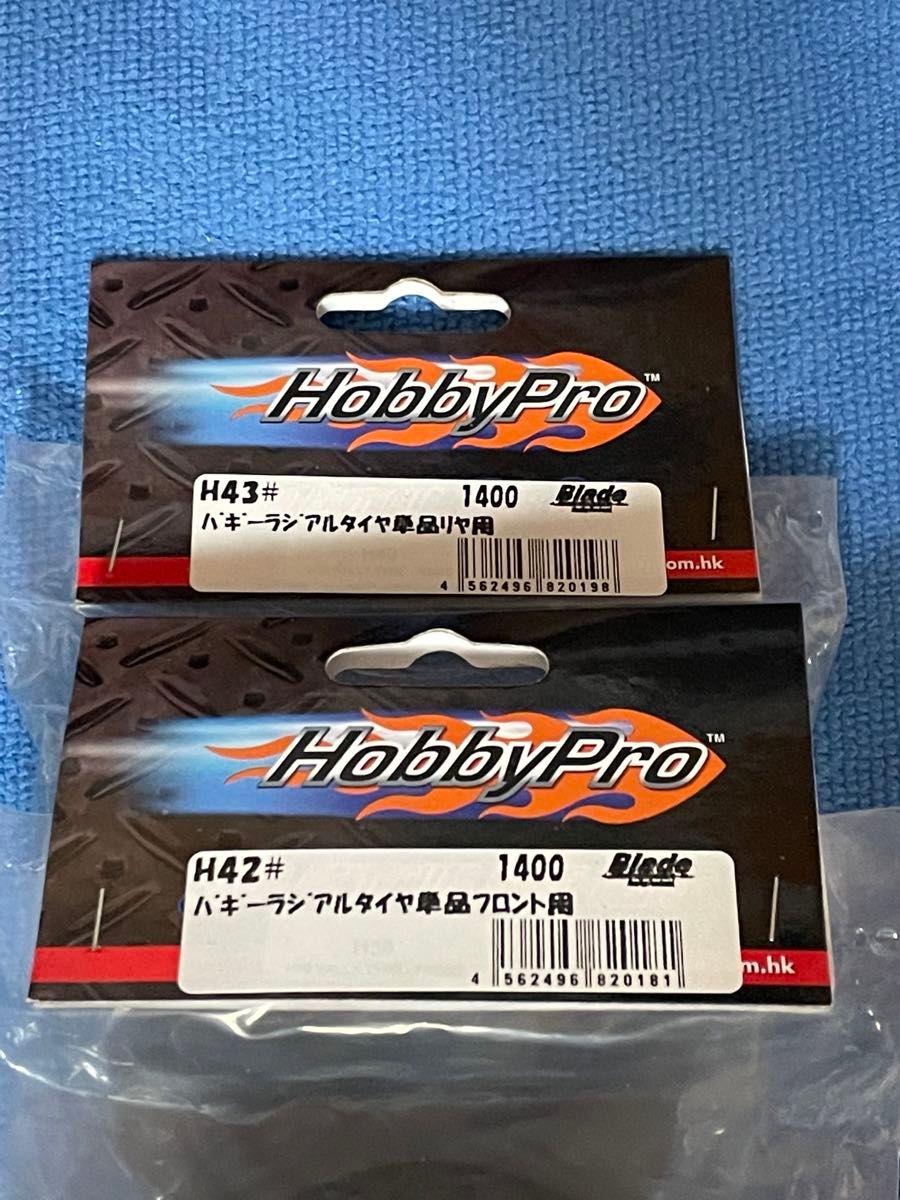 HobbyPro バギーラジアルタイヤ ４駆バギー オンロード用タイヤ ホビープロ ラジコン用