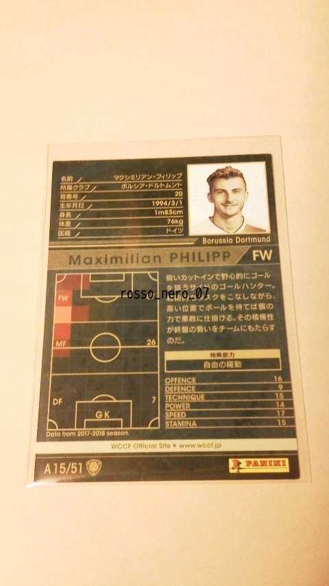 ☆WCCF2017-2018Ver.2.0☆17-18☆A15☆白☆BT☆マクシミリアン・フィリップ ボルシア・ドルトムント Maximilian Philipp Borussia Dortmund_画像2