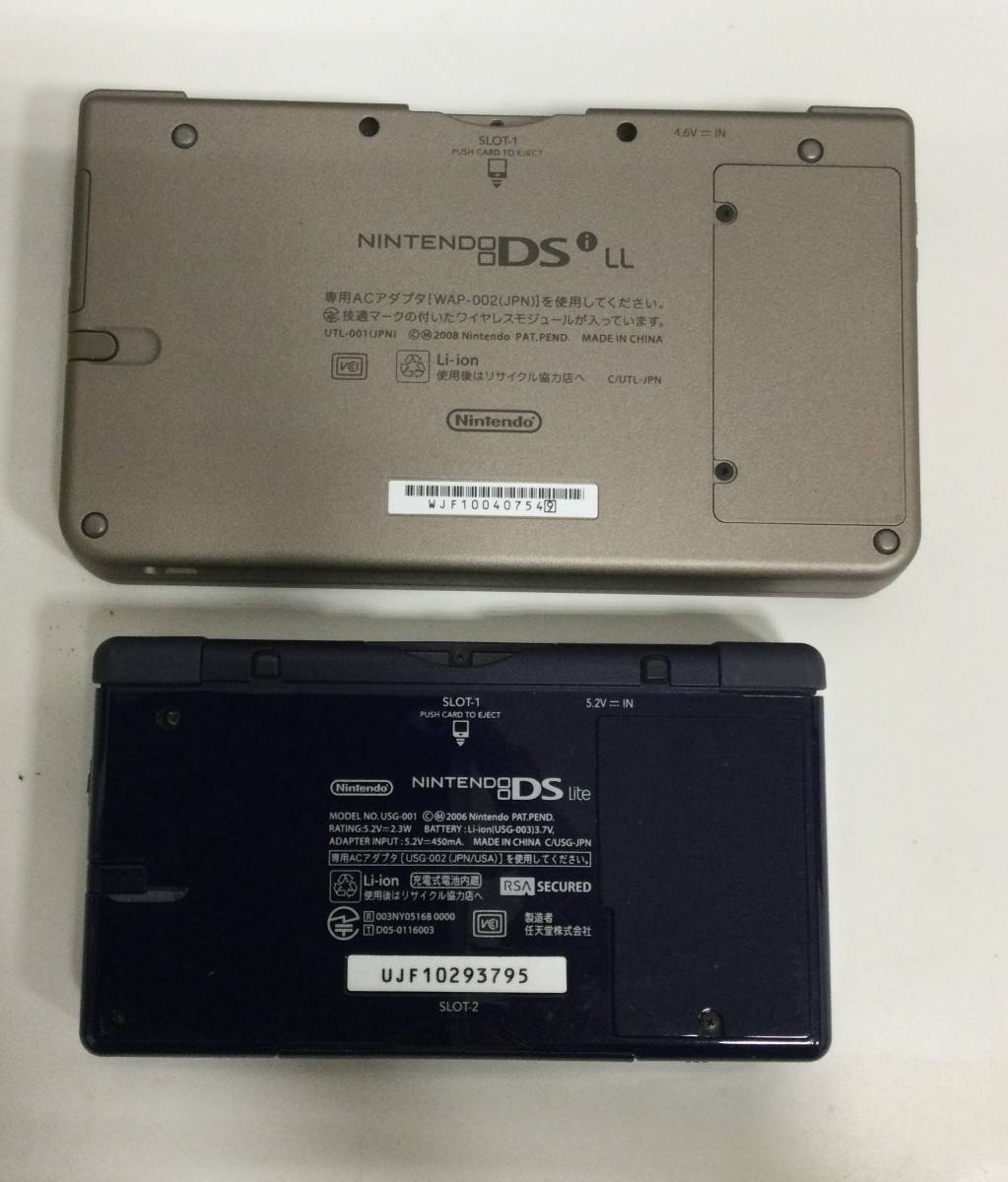 【23573-23574】NINTENDO 任天堂 DSiLL UTL-001 DSLite USG-001 本体のみ ジャンク 2個セット_画像4