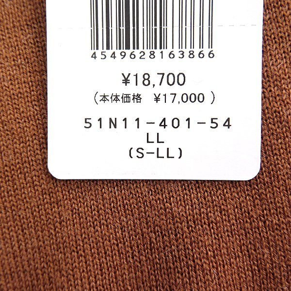 新品 1.8万 ブラックレーベル クレストブリッジ ウォッシャブル タートルネック ニット LL 茶 【I45020】 セーター ハイゲージ ウール_画像8