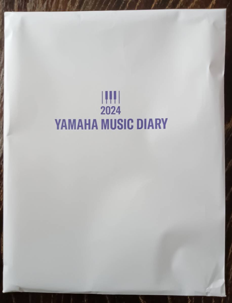 手帳　YAMAHA MUSIC DIARY 2024年_画像4