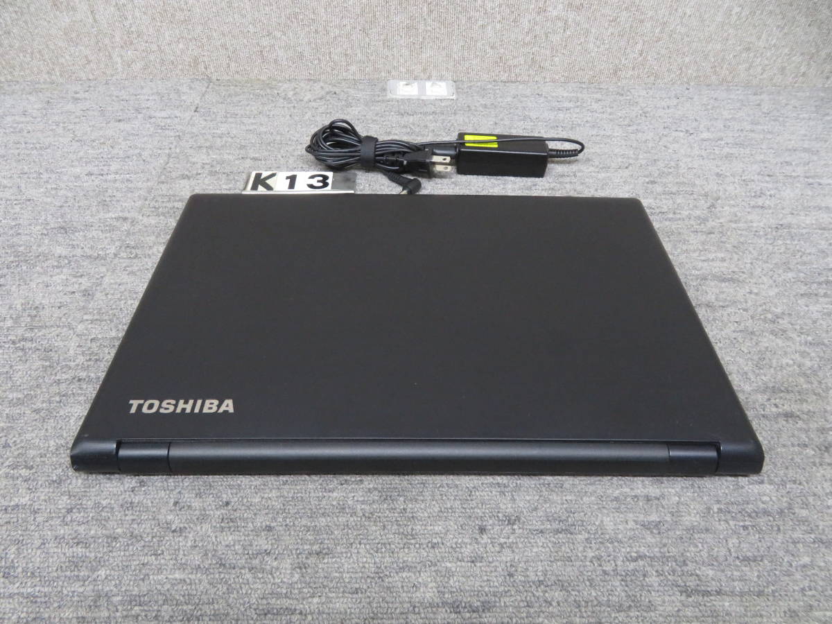 究極PC TOSHIBA B75/B ◆ 高速起動 Core i7 / 8GB / 新品・爆速SSD 512GB ◆15.6型 ◆ Windows11◆ Office付◆ 値下げ・即決_画像7