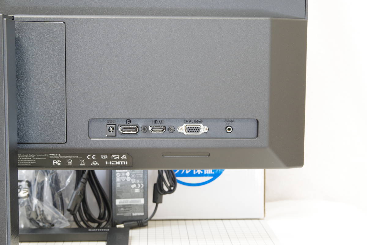 ■ 美品即決！　”フィリップス　272E2F/11　フルＨＤ ２７型ワイド液晶　ブラック”　D-sub 15,HDMI,Display Port　使用少　送料無料！■_画像4
