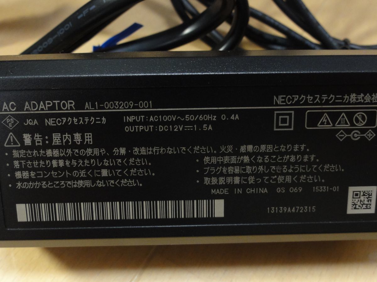 ★NEC 無線LANルーター Aterm WG1400HP WG1800HP 用ACアダプター AL1-003209-001 DC12V 1.5A 送料無料 _画像2