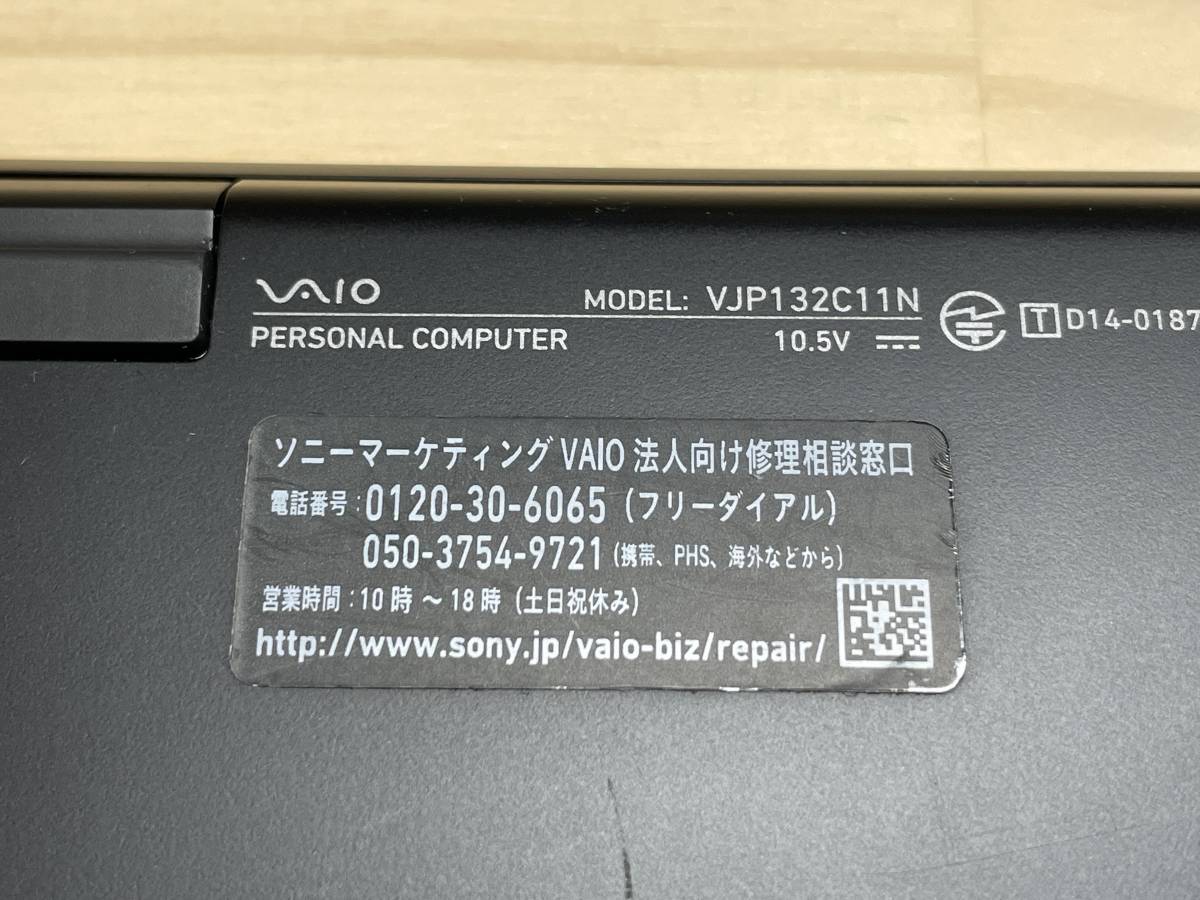 中古 SONY VAIO VJP132C11N core i5-5200 4GB SSD 240GB Windows10 Pro Office_画像4
