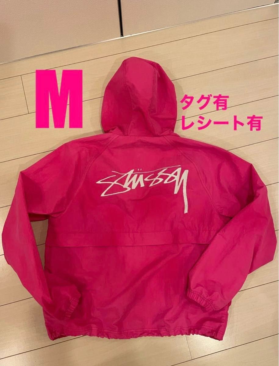 Stussy WAVE DYE BEACH SHELL PINK ステューシー シェルジャケット