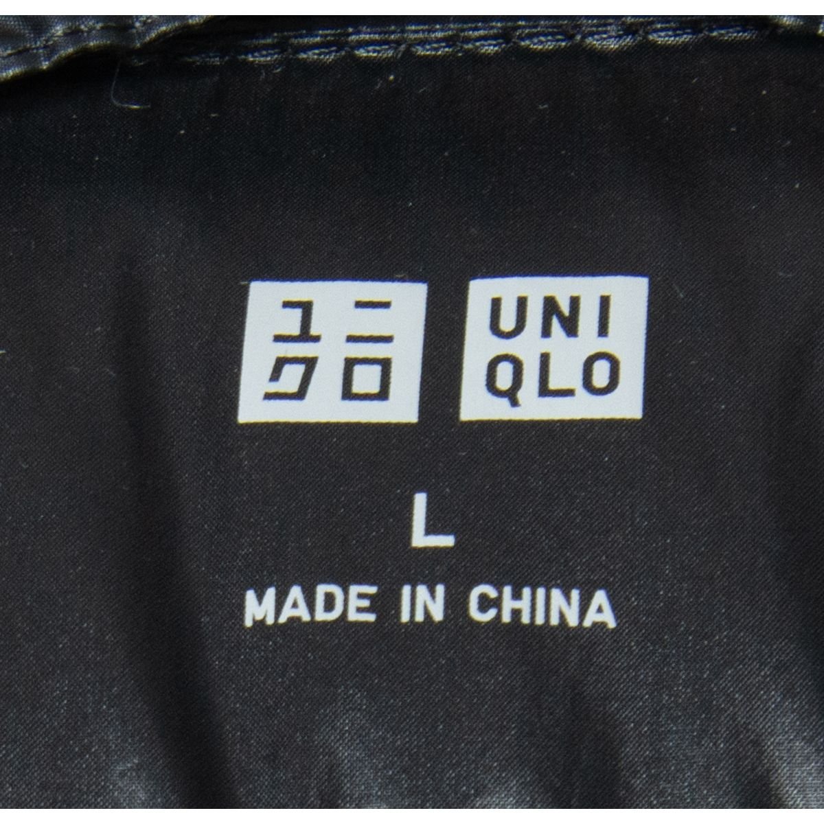 UNIQLO ユニクロ ジップアップ ダウンジャケット フード サイズL ナイロン 黒/ブラック 軽量 防寒 メンズ 秋冬 アウター シンプル_画像5