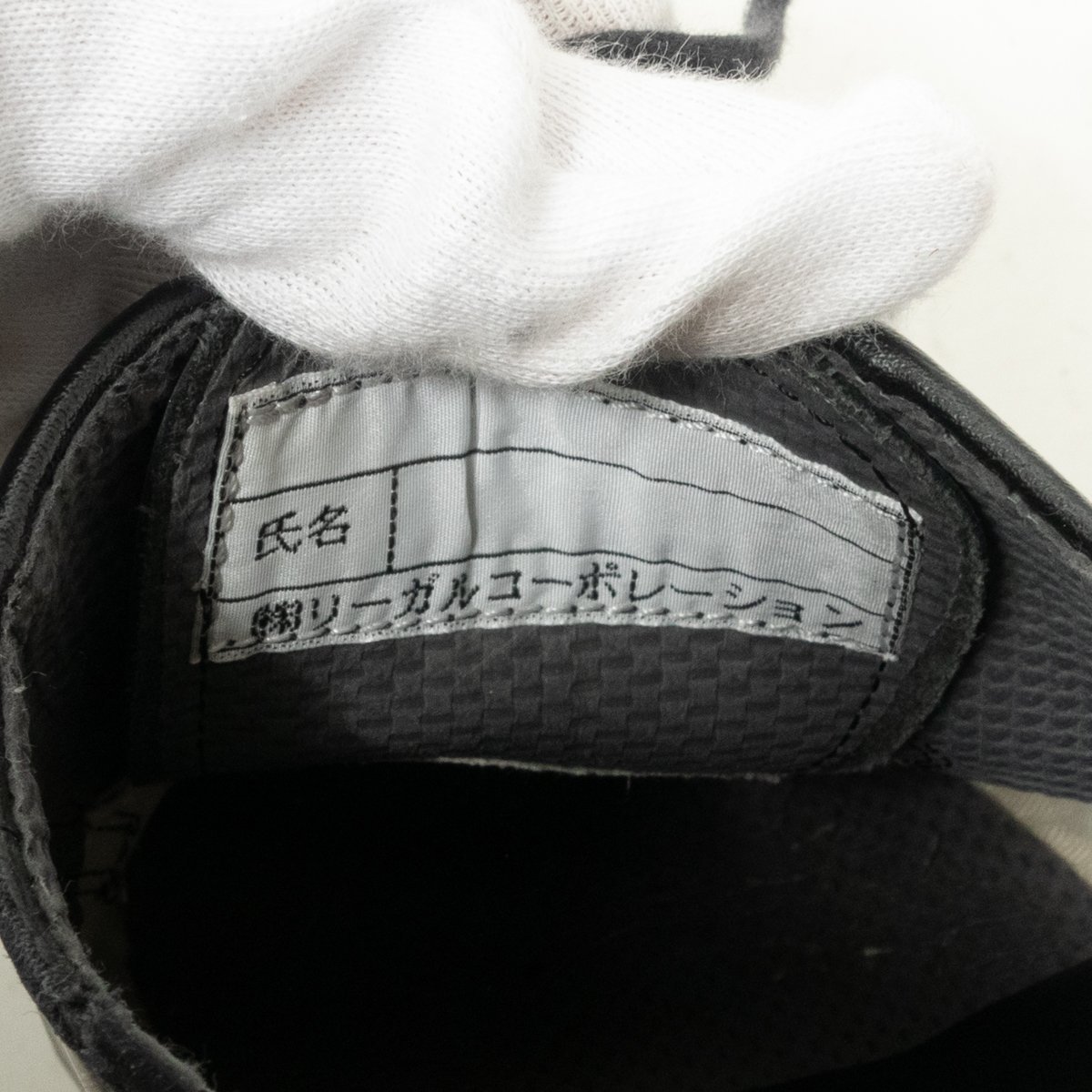 REGAL PROFESSIONAL GEAR プロフェッショナルギア リーガル ビジネスシューズ ブラック 黒 24.5cm レザー 日本製 メンズ シンプル 紳士靴_画像10
