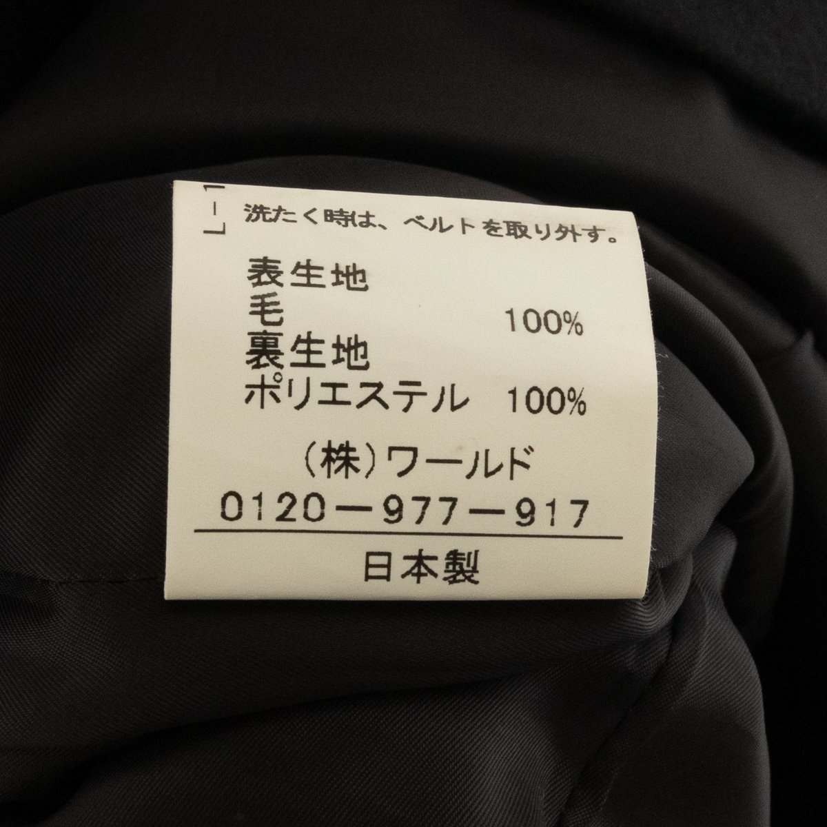 COUP DE CHANCE クードシャンス フレンチスリーブ ワンピース カクテルドレス 無地 半袖 38 ウール100% ブラック 黒 綺麗め フォーマル_画像8