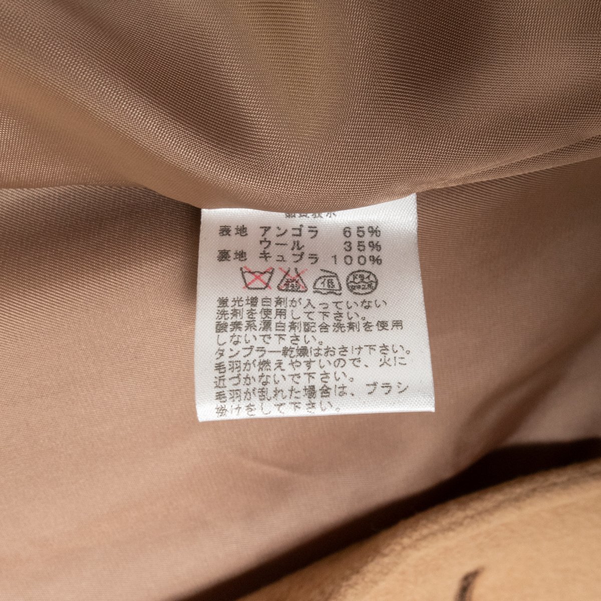 Maker's Shirt 鎌倉シャツ アンゴラウール テーラードカラーコート アウター フェミニン 大人きれいめ 黄土色 キャメル M レディース_画像9