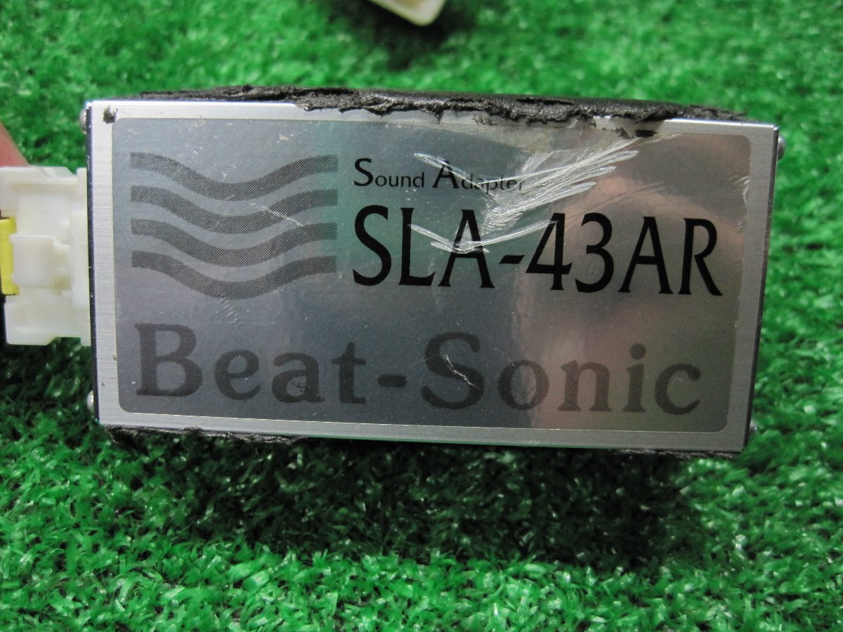 JZS173W　クラウン エステート　17クラウン　ビートソニック サウンドアダプター　SLA-43AR　Beat-Sonic_画像2