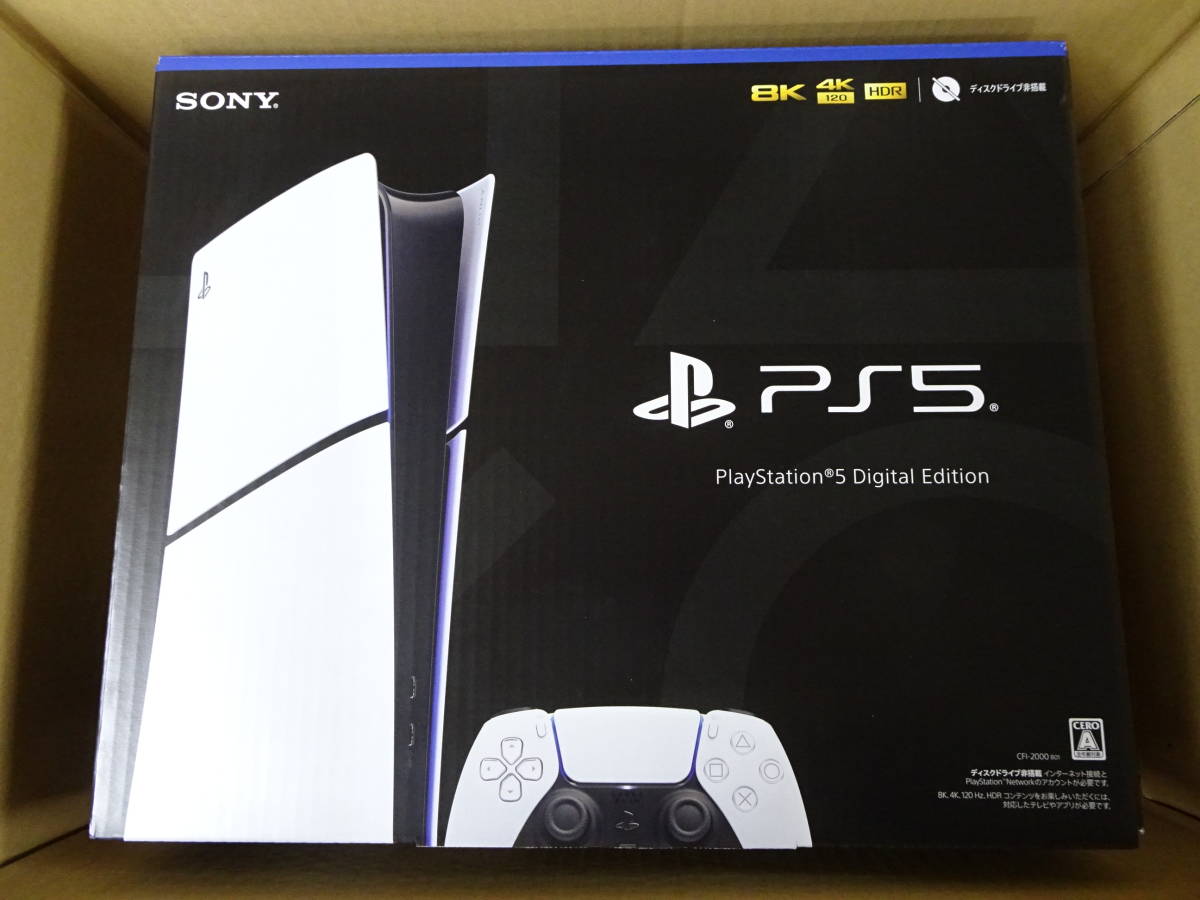 未使用品 即決 即納 PS5 PlayStation5 プレイステーション5 本体 デジタル・エディション CFI-2000B01