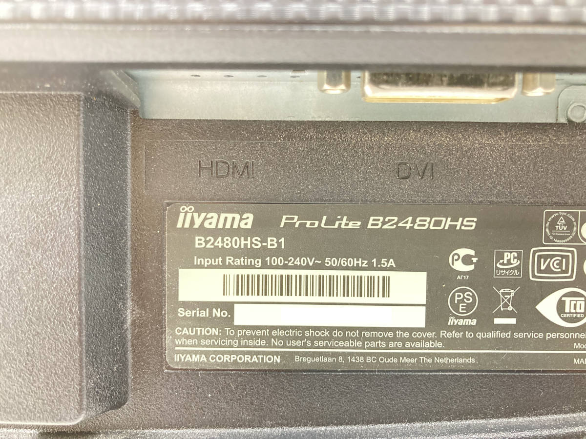 複数入荷　●iiyama ProLite B2480HS　23.6インチ液晶モニター　スタンド無し　中古動作品_画像3