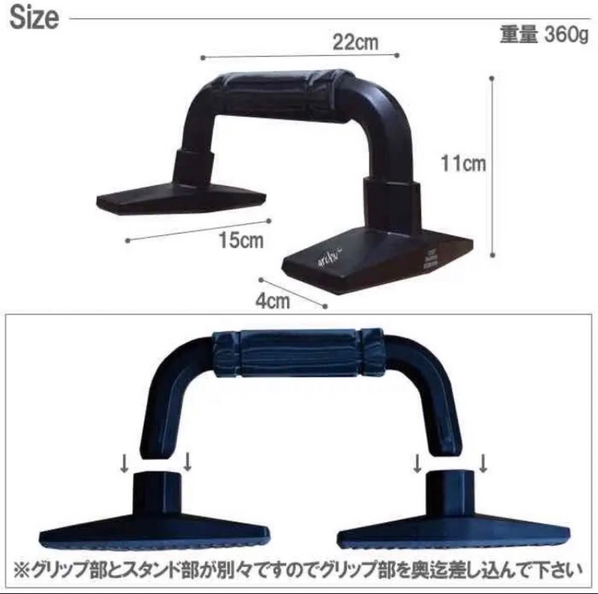 新品 プッシュアップバー 筋トレ 腕立て伏せ 倒立 トレーニング 筋トレ