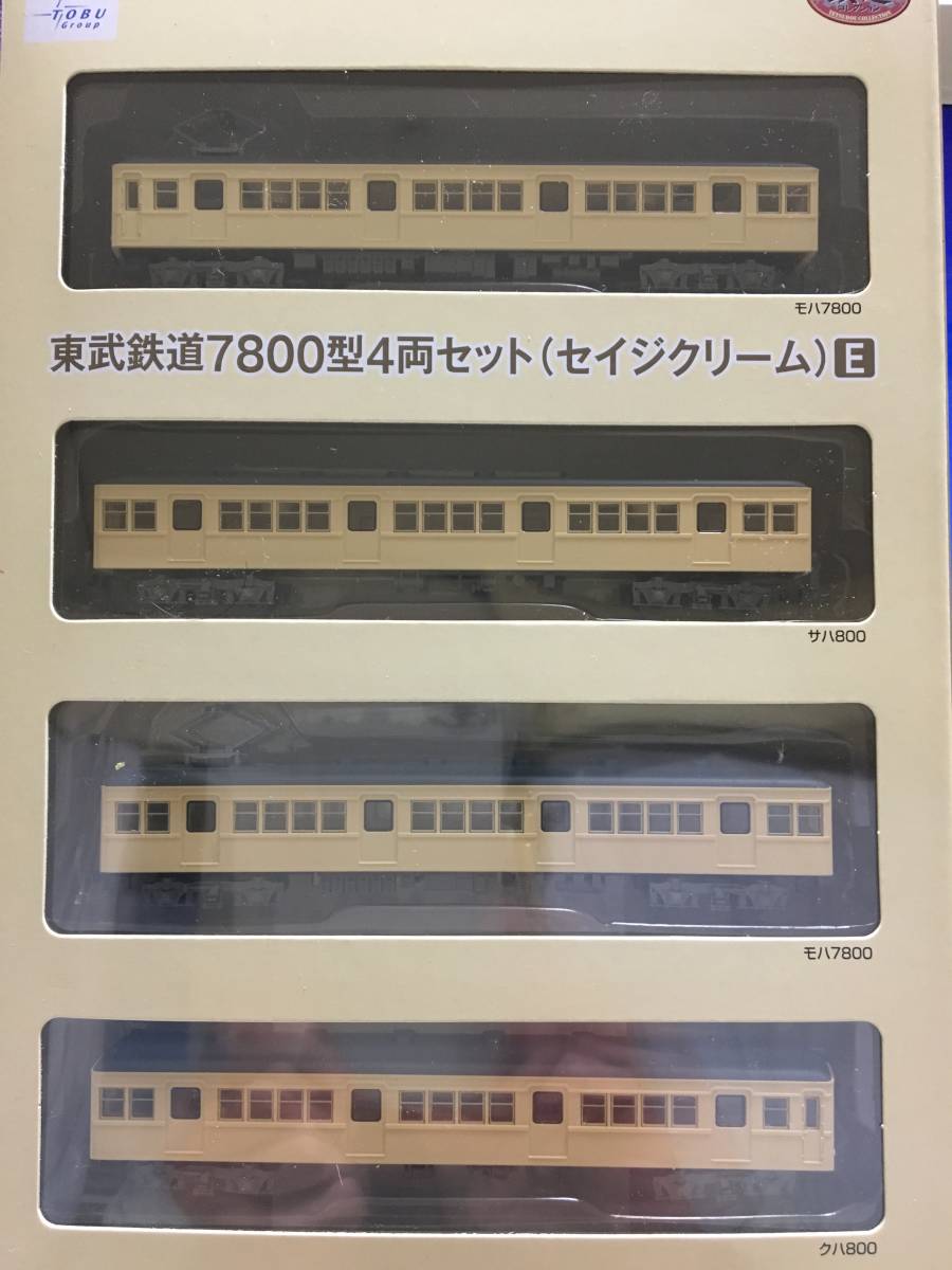 Limited special price★Final price★新品★ 鉄コレ 東武鉄道 7800型4両セット 一箱E★東武7820型東武鉄道7800系シリーズ鉄道コレクション