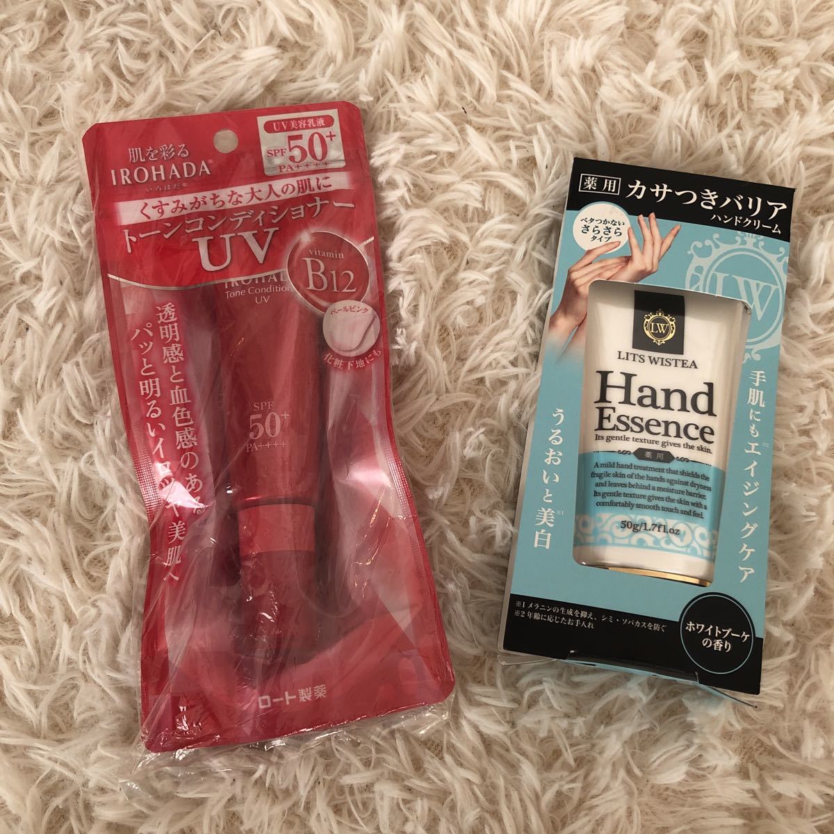  super-discount lucky bag new goods used equipped hair care treatment body care groundwork hand cream perfume body cream color . set 