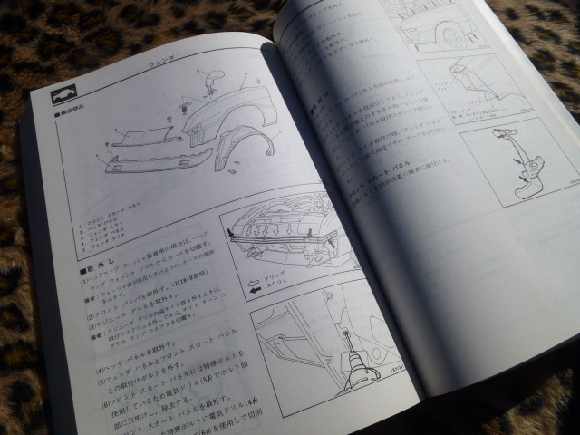 【貴重！即落】スタリオン 整備解説書 シャシ編 E-A182A E-A183A 三菱 純正 エンジン ホイール ブレーキ 旧車 絶版車 配線図 ヘッドライト_画像7