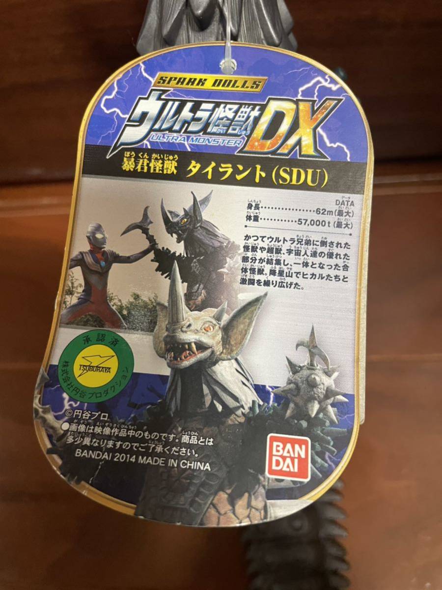 タグ付き　ウルトラ怪獣DX 暴君怪獣　タイラント　SDU ライブサイン付き　ソフビ ウルトラマン_画像7