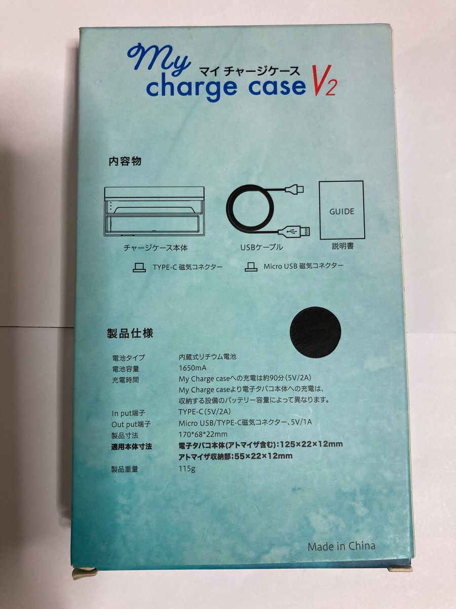 Dr.VAPE Dr.stick 携帯用充電器charge case Micro USB磁気コネクター　TYPE-C磁気コネクター