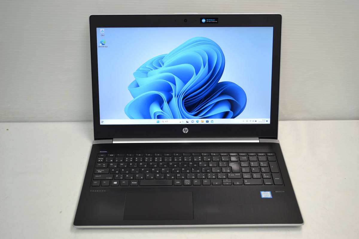 HP ProBook 450 G5 第8世代 Corei5-8250U 15.6インチフルHD液晶 メモリー8G SSD256G Wifi Windows11_画像1