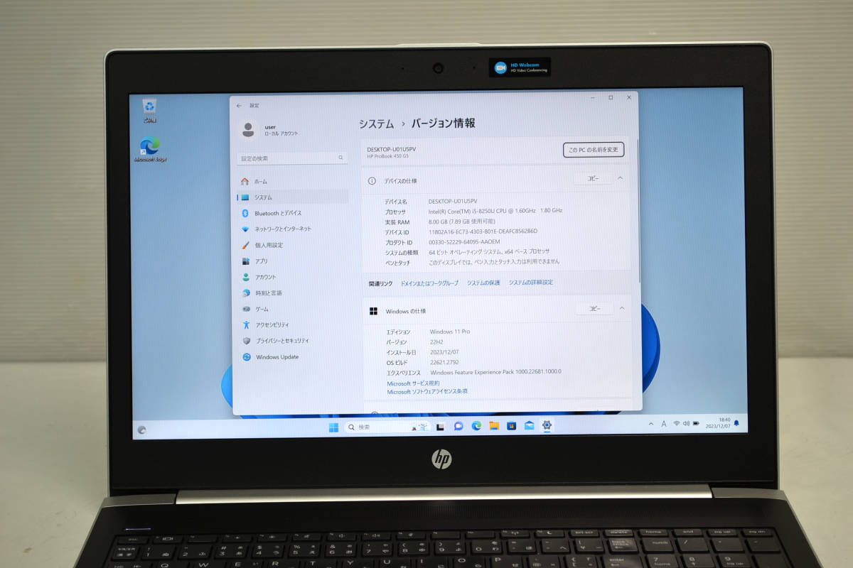 HP ProBook 450 G5 第8世代 Corei5-8250U 15.6インチフルHD液晶 メモリー8G SSD256G Wifi Windows11_画像2