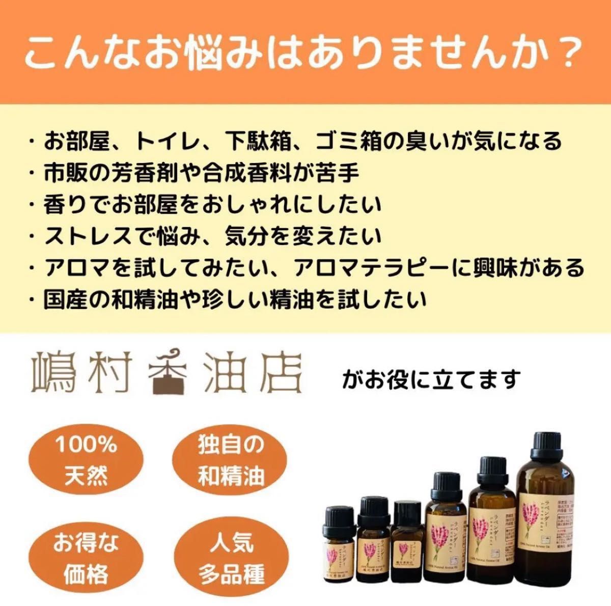 ユーカリ　グロブルス　10ml    アロマオイル 天然精油　エッセンシャルオイル