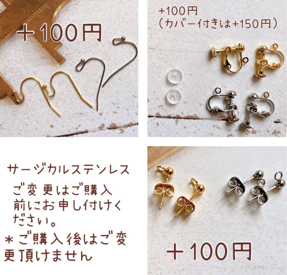 ハンドメイド　コットンパールのピアス　NO.71